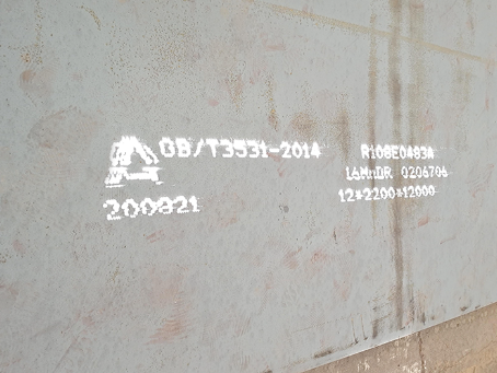 上栗容器板-16MnDR