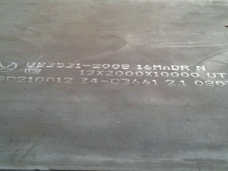 上栗压力容器板