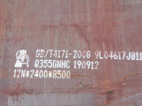 上栗Q345NS耐酸钢板